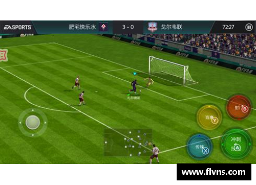 非冠杯：探索足球世界的新时代