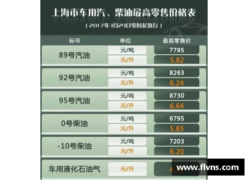 零点吧：精准足球赛事预测指南