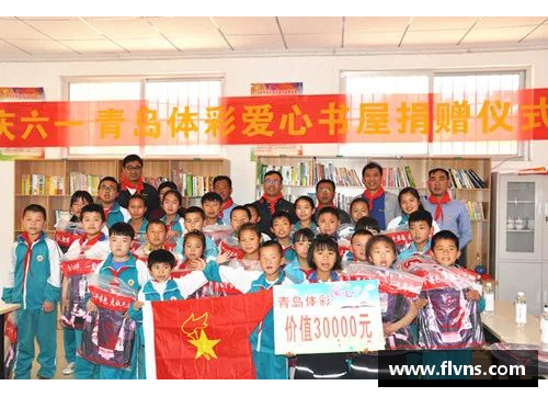 青岛幼儿体育培训：儿童活力成长计划