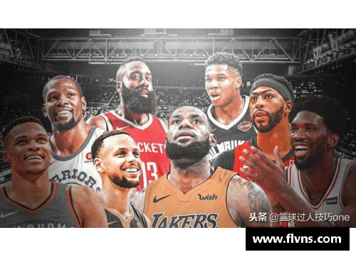 NBA诞生与发展：篮球进入全球舞台的历史与影响