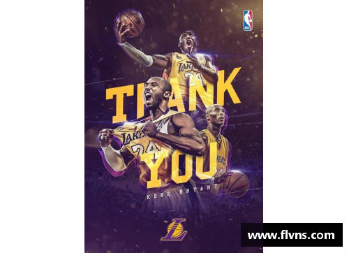 缘起NBA：探寻篮球背后的故事